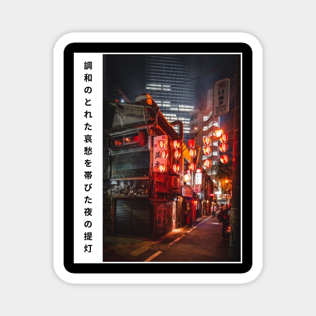 Japanese Night Life Lantern Aesthetic Design Magnet by Ampzy