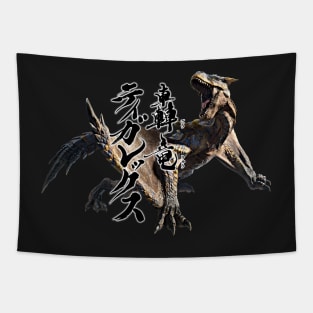 Tigrex "The Roaring WYvern" Tapestry