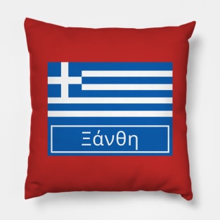 Xanthi Written in Greek Pillow