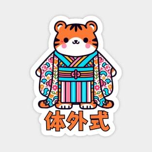 Bengal Tiger Cute Kimono Tiger Magnet