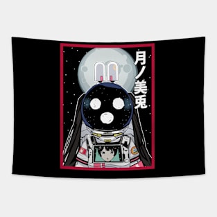 Tsukino Mito Astronaut 2434 JP Tapestry