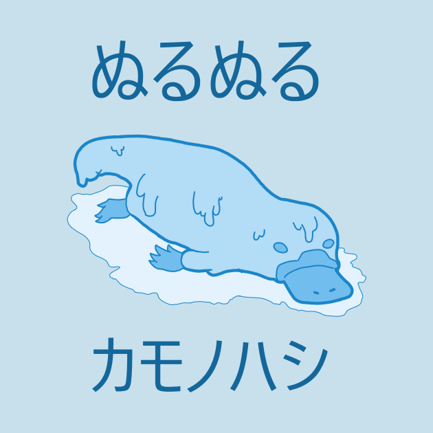 Slimy Platypus (BLU) by Green_T