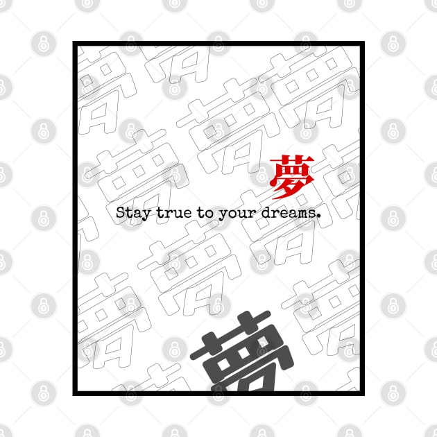 stay true to your dreams. (LIGHT BG) | Graphic Japanese Kanji English Urban Aesthetic Streetwear Unisex Design | Shirt, Hoodie, Coffee Mug, Mug, Apparel, Sticker, Gift, Pins, Totes, Magnets, Pillows by design by rj.