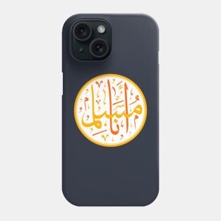 i am muslim arabic challigraphy Phone Case