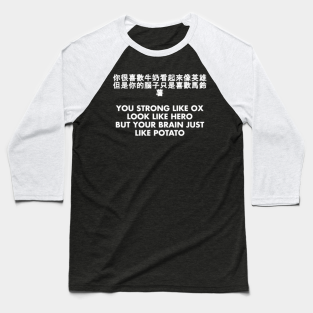 Engrish Baseball T Shirts Teepublic