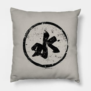 Water  Chinese Radical in Chinese Pillow