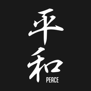 Peace Kanji T-Shirt