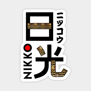 Japan Nikko Kanji Magnet