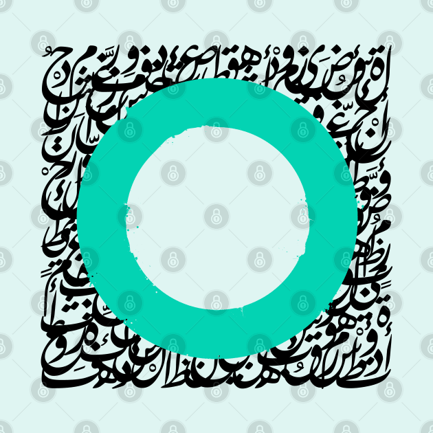 arabic letters-Square by elyinspira