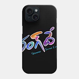 rang romance 2021 Phone Case