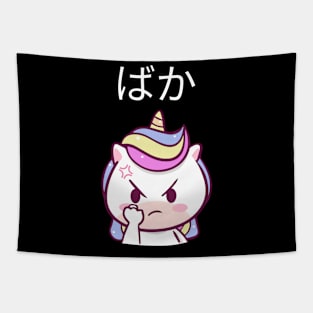 Funny Anime Baka Purple Kawaii Unicorn - Style 02 Tapestry