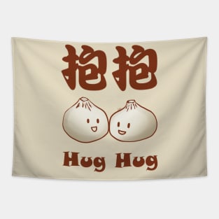 BaoBao Tapestry