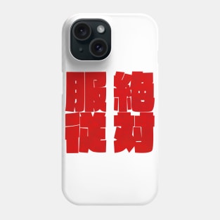 Absolute Domination Phone Case