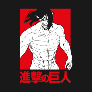 Manga Minimal Giant T-Shirt