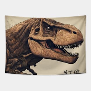 japanese text t-rex art Tapestry