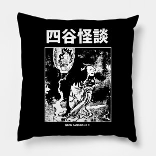 Yotsuya Kaidan | Japanese Yokai Horror Manga Pillow