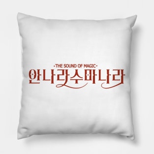 The Sound of Magic Pillow