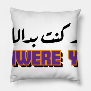 if iwere you Pillow