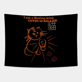 Cute boxing cat - Covid19 killer Tapestry