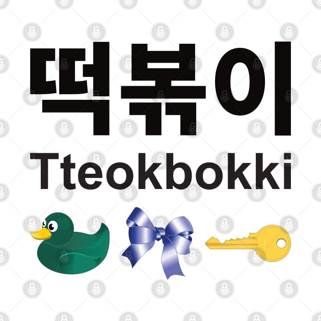 Tteokbokki 떡볶이 Duck Bow Key by DPattonPD