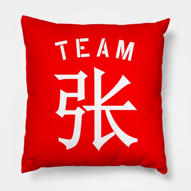 Team 张 (Zhāng/Cheung) Pillow by MplusC