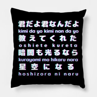 Hikaru Nakamura Pillows & Cushions for Sale