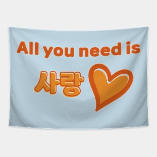 All you need is Sarang - Orange Tapestry