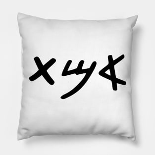 Emet - Truth (Paleo-Hebrew) Pillow