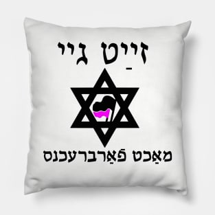 Be Gay, Do Crime (Yiddish) Pillow