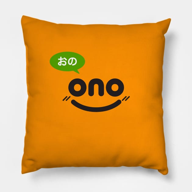 Ono Pillow by Made by Casey