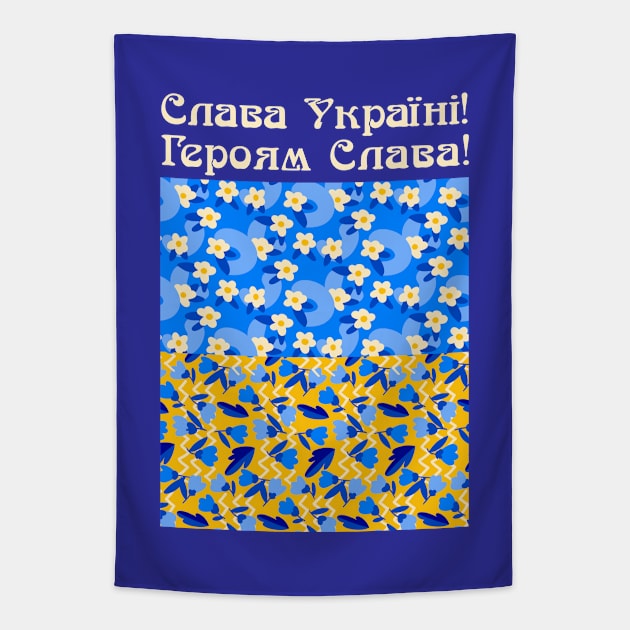 Слава Україні - Glory to ukraine - Patchwork Tapestry by Obey Yourself Now