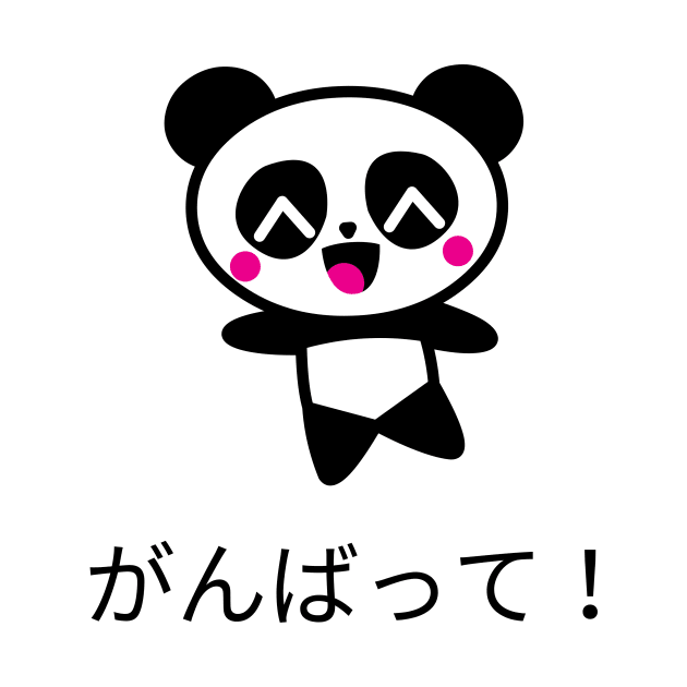 Kawaii Panda by Anime Gadgets