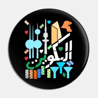 Kuwait City Arabic Silhouette Doodle Pin