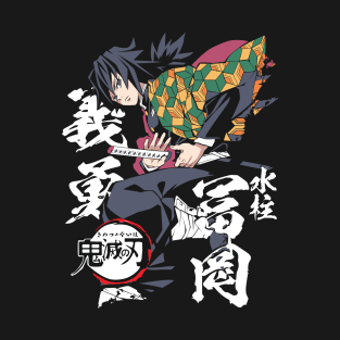 demon slayer kimetsu no yaiba T-Shirt