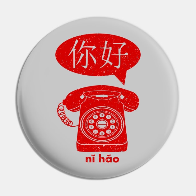 Retro Phone Pin by mailboxdisco