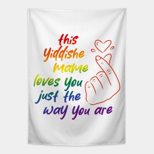 This Yiddishe Mame Loves You! LGBTQ Ally Support Tapestry