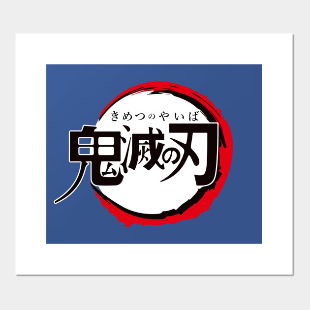 Kny Anime And Manga Affiche Et Impression D Art Teepublic Fr