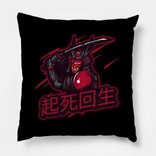 Making A Comeback Ronin Samurai 起死回生 Pillow