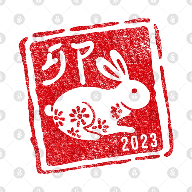 Chinese New Year - 2023 - Year of the Rabbit - Lunar New Year by Design By Leo