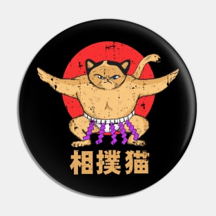 CAT SUMO JAPAN Pin