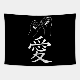 Love Kanji Tapestry