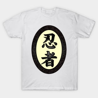 Ninja Scroll Genma Face Jubei Anime Manga Unisex Tshirt T-Shirt