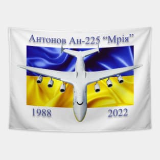 An-225 Mriya Tapestry