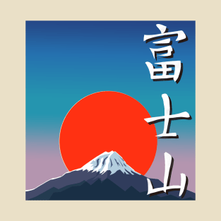 Mount Fuji T-Shirt