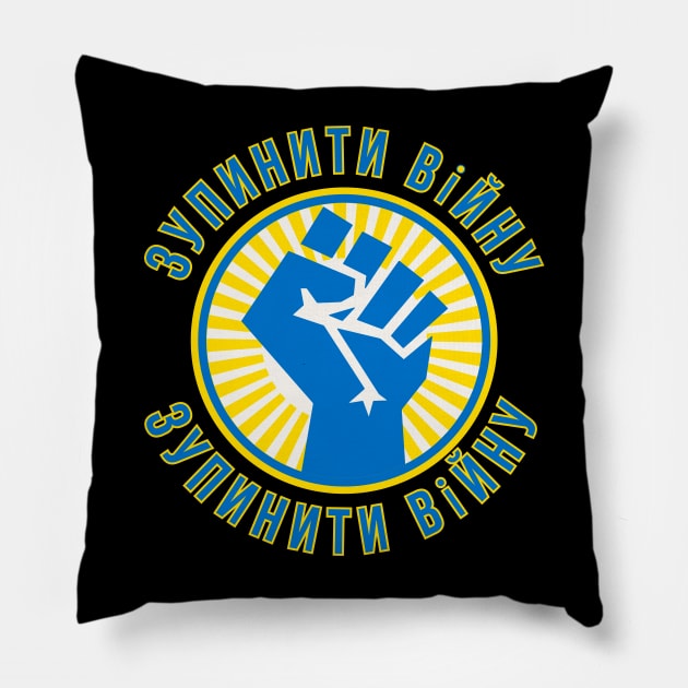 Stop The War зупинити війну Pillow by n23tees