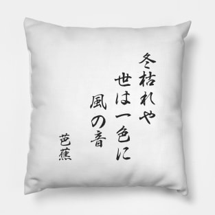 basho haiku about winter Pillow