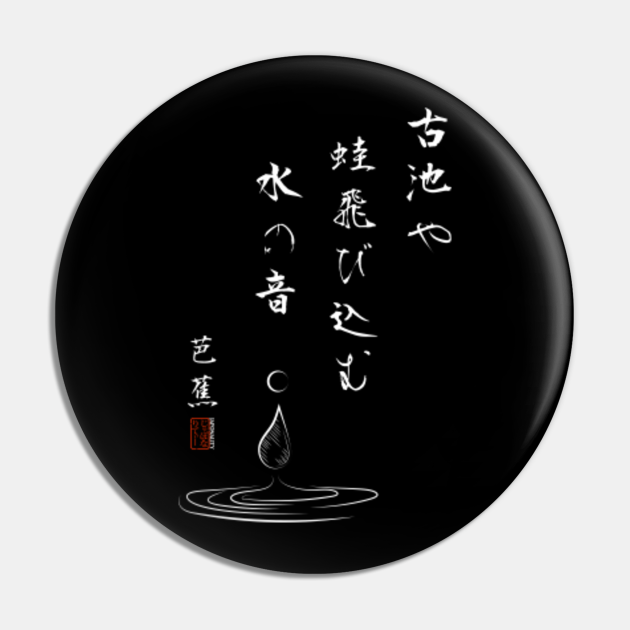Basho Matsuo's Poem Japanese Poet Edo Kanji Wabi Sabi Water drop
