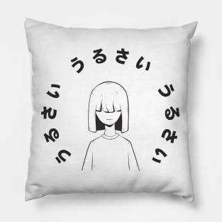 urusai Pillow