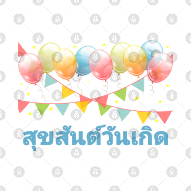 Happy Birthday Thai Language Party Congratulations Thai TShirt