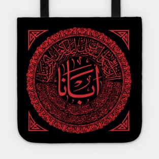 Arabic Lord’s Prayer Design Tote